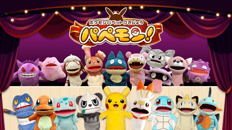 ポケモンだいすきクラブ ポケモンだいすきクラブ