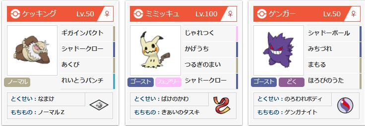 寄稿記事 ライバロリバトル講座 第12回 なまけ のケッキングでどう戦う ポケモンだいすきクラブ