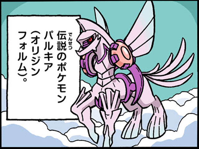 4コマ広場｜ポケモンだいすきクラブ