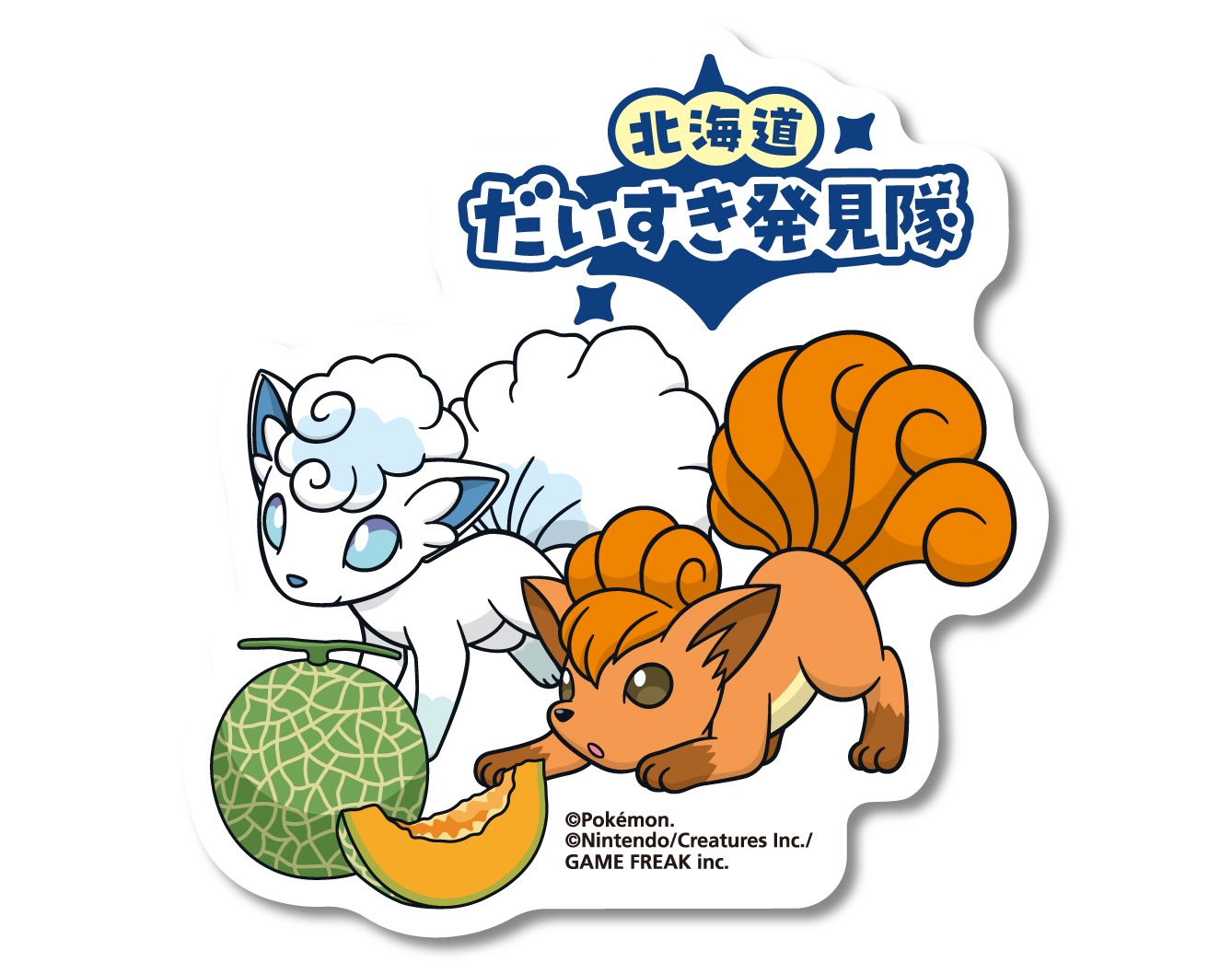 北海道×ロコン】クリアファイルやTシャツ、ステッカーなど