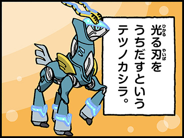 ポケットモンスタ－４コマＤＸ（デラックス） ポケットモンスター 4コマDX デラックス 希少 レア - メルカリ