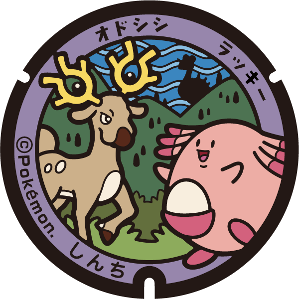 ぬりえ ポケふたぬりえ 新地町 ラッキー オドシシ ポケモンだいすきクラブ