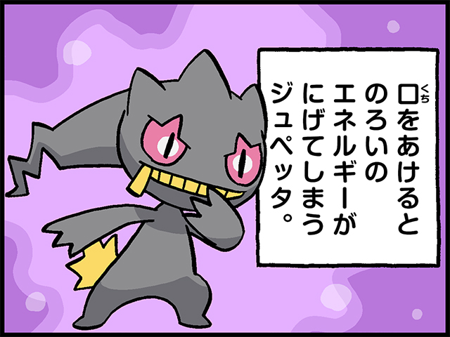 ポケモンだいすきクラブ