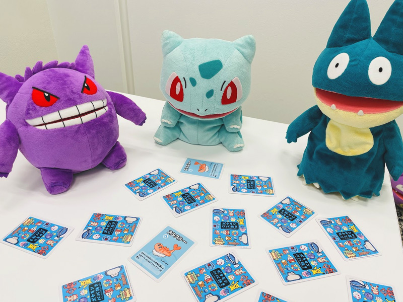 みんなで遊べる！新感覚の「ポケモンババ抜き」の第2弾が「スーパー