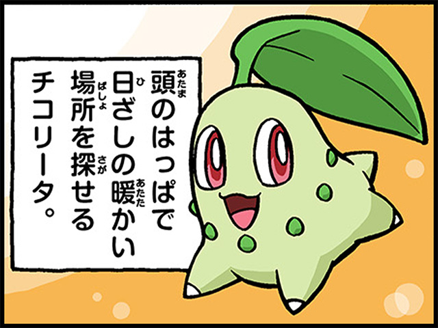 ポケモン大好き様 ポケモンだいすきクラブ 2008 プロモ ピカチュウ Lv.12