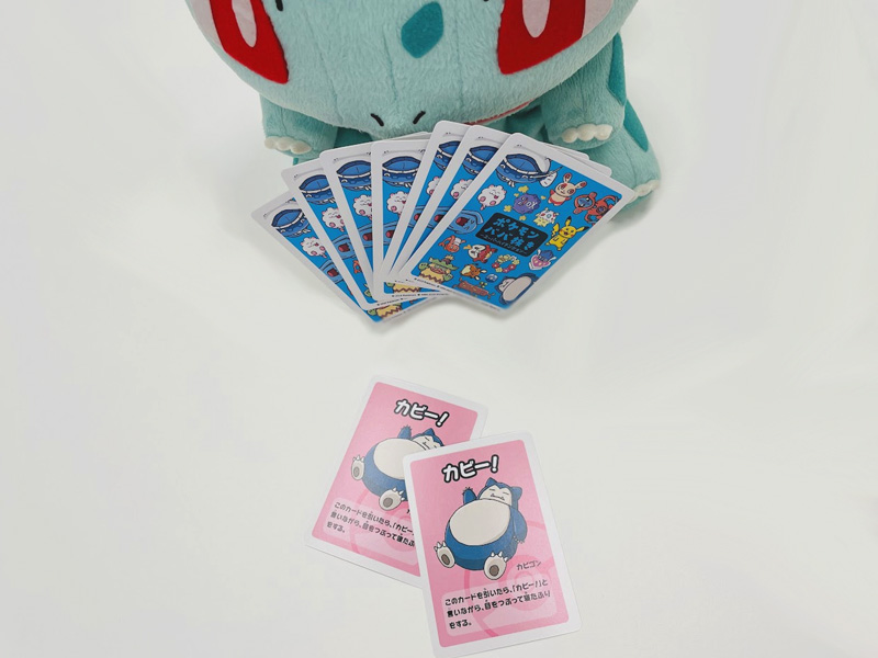 ポケモン - ✨新品・未開封品✨ポケモンババ抜き スーパーハイ