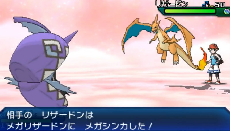 寄稿記事 ライバロリバトル講座 第7回 メガリザードンｘとｙの見分け方 ポケモンだいすきクラブ