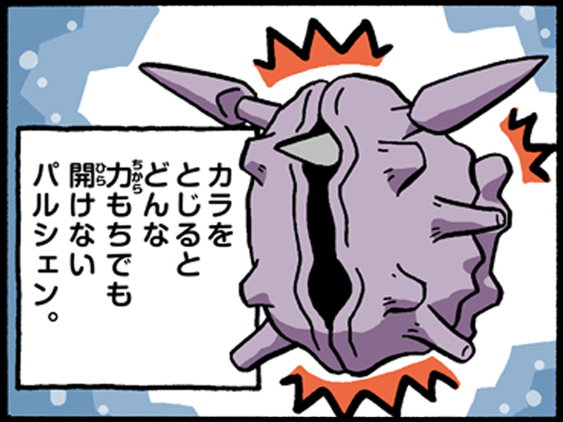 4コマ広場｜ポケモンだいすきクラブ