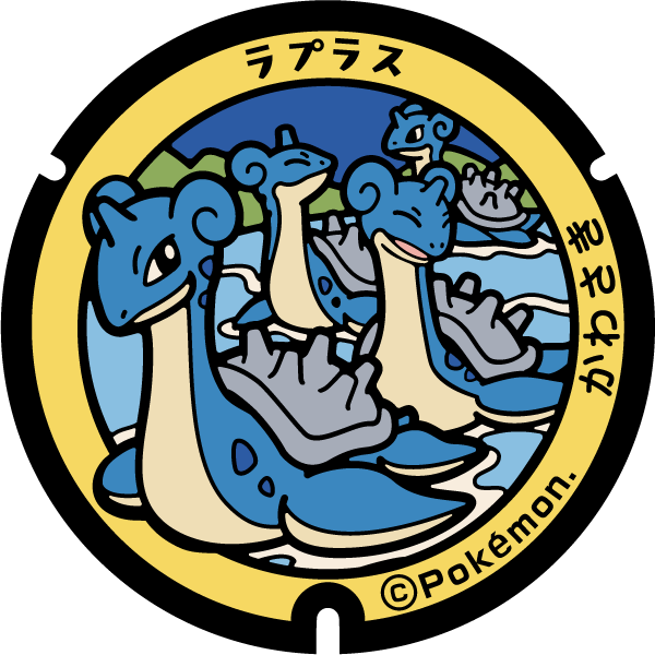 ぬりえ】ポケふたぬりえ 川崎町（ラプラス）｜ポケモンだいすき