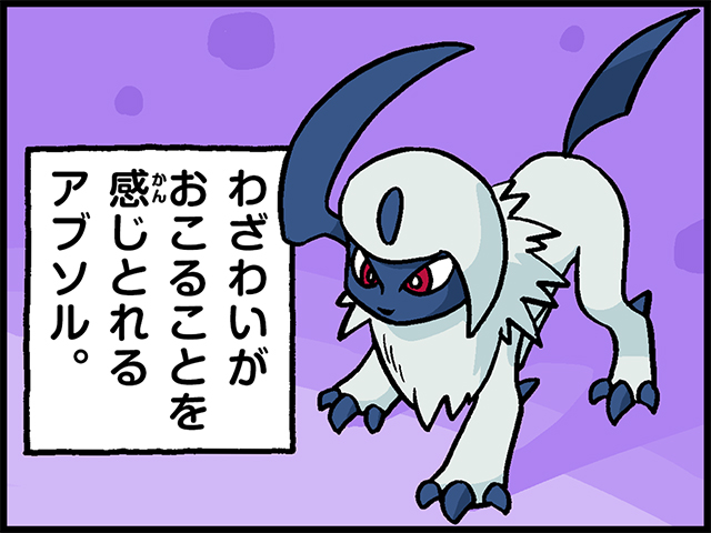 ポケモンだいすきクラブ