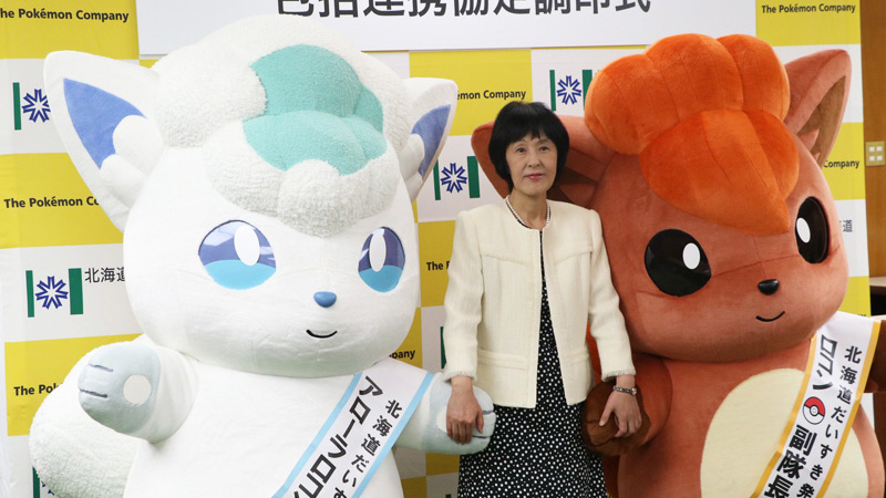アローラロコンとロコンが北海道だいすき発見隊に就任