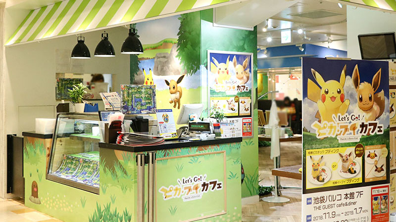 ピカブイカフェ　ポケモン　きんのたま ポケモン ピカブイ カフェで、きんのたま5000円で販売