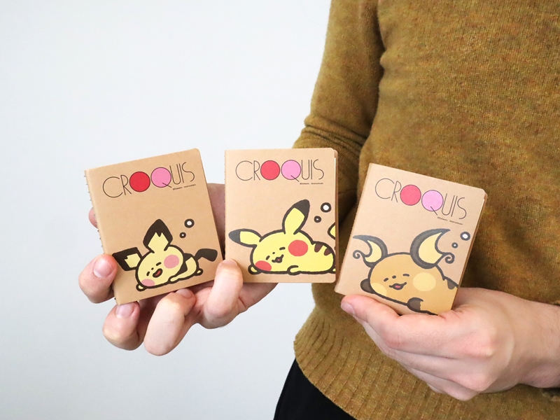 50 Off カナヘイ ポケモンセンター 寝そべり ライチュウ ピカチュウ ピチュー ぬいぐるみ Cbdshops It