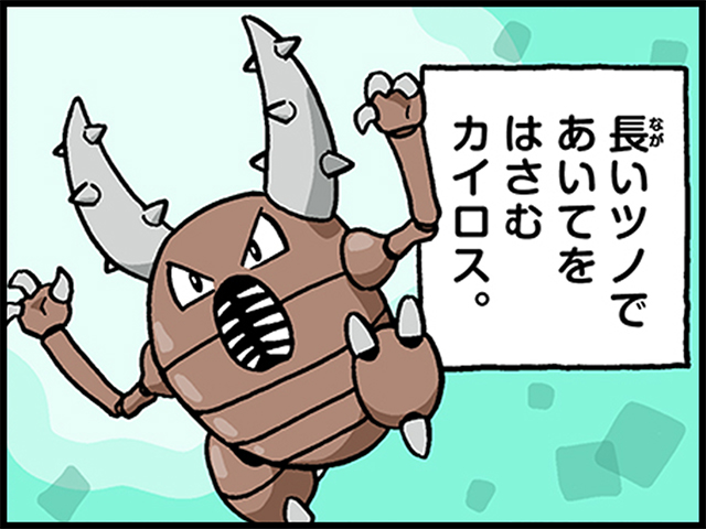 ポケモンだいすきクラブ