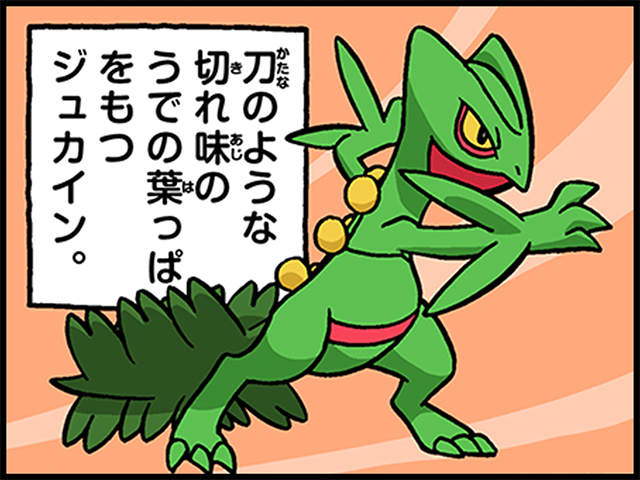 ポケモンだいすきクラブ