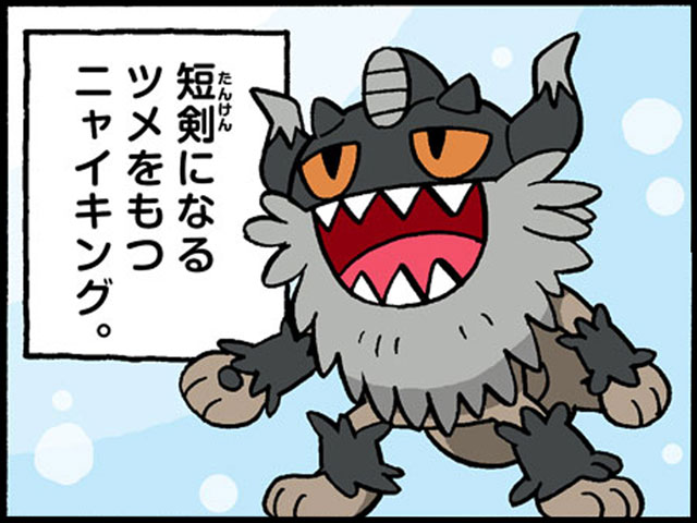 4コマ広場 ポケモンだいすきクラブ 4コマ広場 ポケモンだいすきクラブ