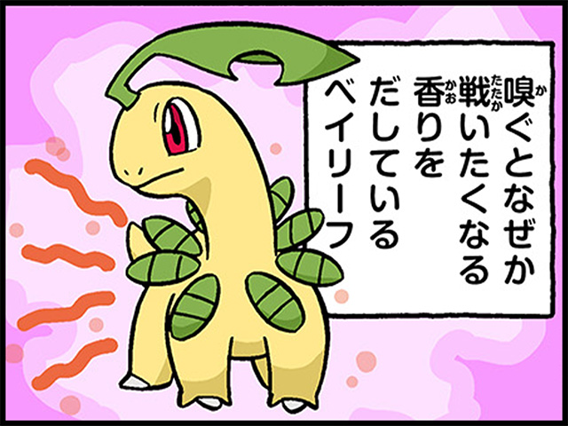 【レア】アメリカ版ポケモン公式四コマ漫画 レア】アメリカ版ポケモン公式四コマ漫画