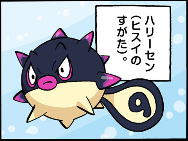 4コマ広場 ポケモンだいすきクラブ
