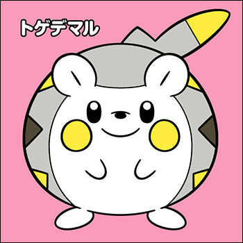 ぬりえ トゲデマル ポケモンだいすきクラブ