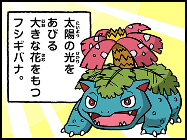 ポケモン大好き様 ポケモンだいすきクラブ | ポケモンカードゲーム公式ホームページ