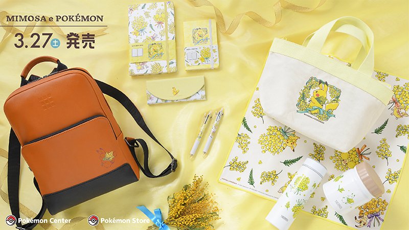 ポケモンだいすきクラブ