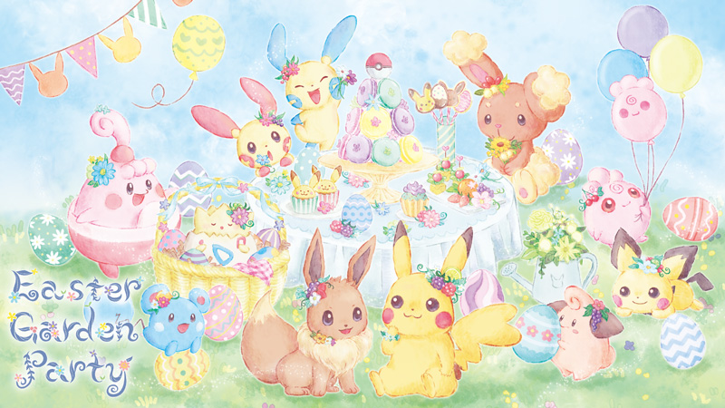 1周年記念イベントが ポケモンセンターオリジナル ぬいぐるみピカチュウEaster Garden Party