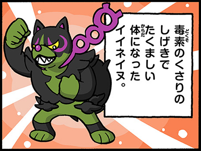 ポケモンだいすきクラブ