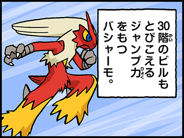 ポケモンだいすきクラブ