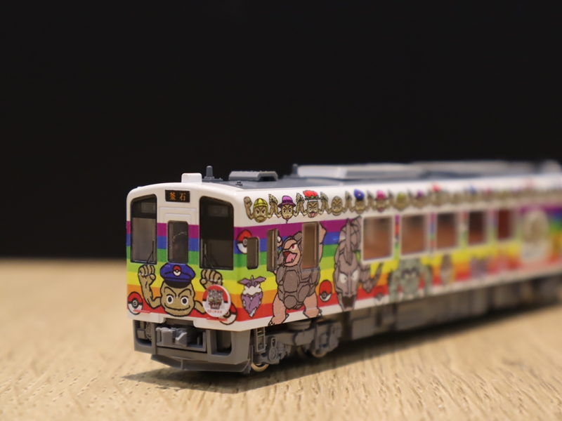 トミーテックより三陸鉄道 岩手県 イシツブテ ラッピング列車のtomix Nゲージが登場 10月下旬発売 ポケモンだいすきクラブ