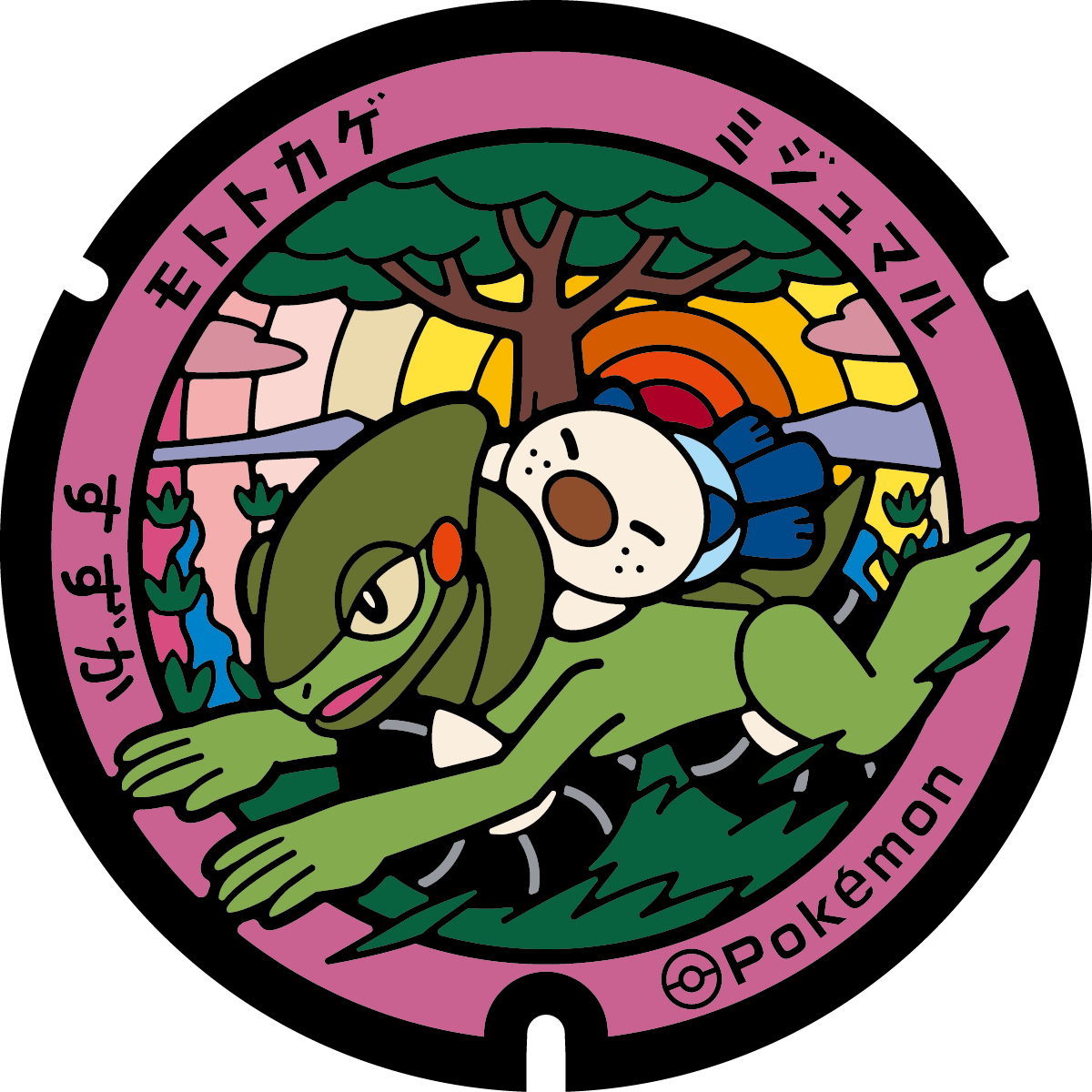 ポケットモンスター もふぐっとぬいぐるみ～ミニリュウ