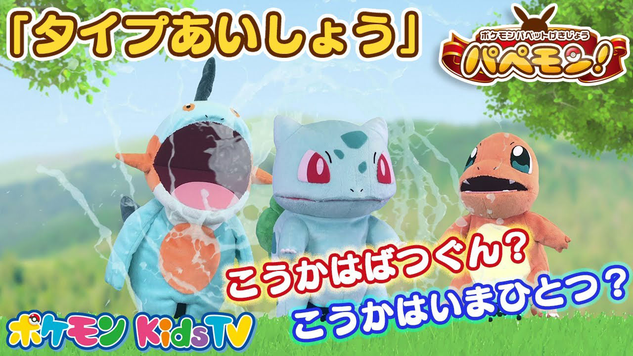 ヌマクロー ポケモンだいすきクラブ