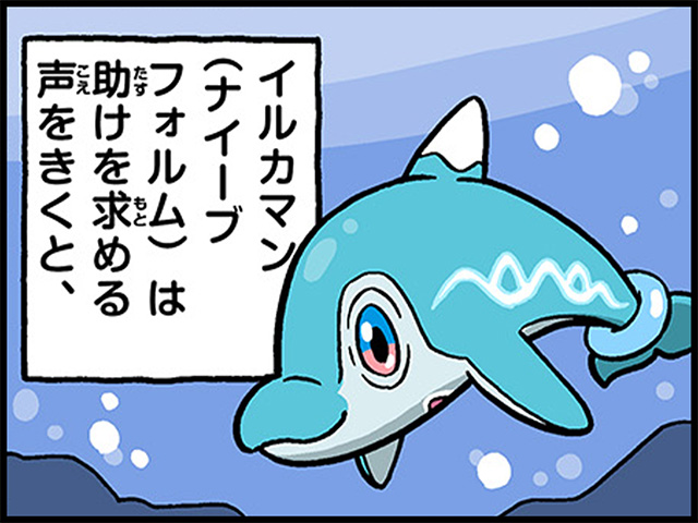 ポケモン - コマ太郎 4コマ広場｜ポケモンだいすきクラブ