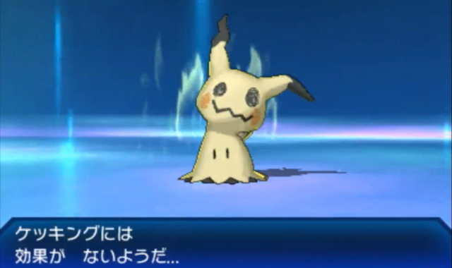 寄稿記事 ライバロリバトル講座 第12回 なまけ のケッキングでどう戦う ポケモンだいすきクラブ