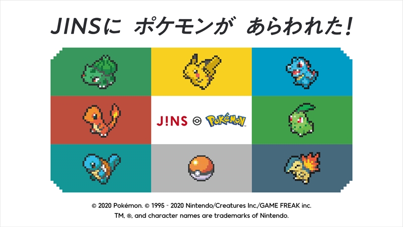 JINSにポケモンがあらわれた！ 子どもから大人まで掛けたくなるメガネ