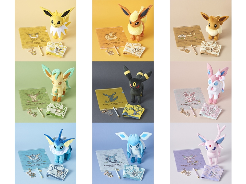 イーブイ好き必見 イーブイと進化形が勢ぞろいのグッズ Eievui Collection がポケモンセンターに登場 6 12 土 発売 ポケモン だいすきクラブ