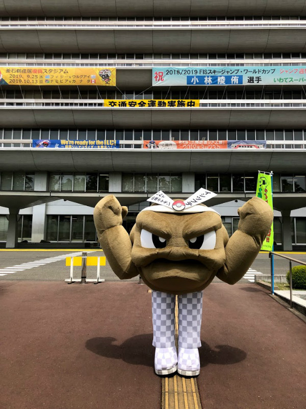 いわて応援ポケモン にイシツブテが就任 Let S Go イシツブテ In いわて が開催 6 1 土 より順次スタート ポケモン だいすきクラブ