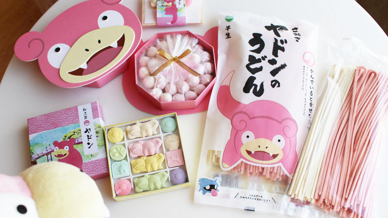 うどん県がヤドンとコラボレーション!? 県産のコラボグッズなど うどん県がヤドンとコラボレーション!? 県産のコラボグッズなど
