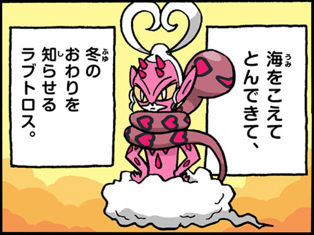 ポケモンだいすきクラブ ポケモンだいすきクラブ