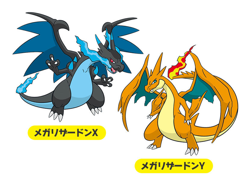 寄稿記事 ライバロリバトル講座 第7回 メガリザードンｘとｙの見分け方 ポケモンだいすきクラブ