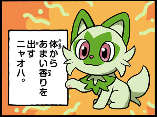 ポケモン - 【正規品】 ライチュウ グレート great ポケモン