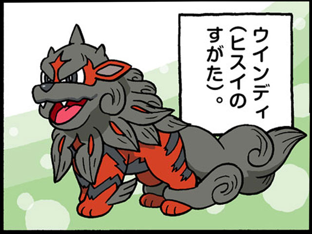 4コマ広場 ポケモンだいすきクラブ