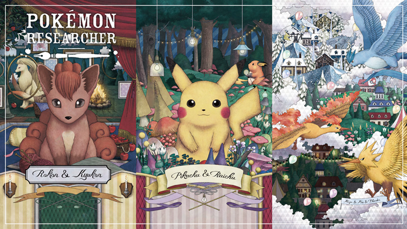ライチュウ|ポケモンだいすきクラブ ライチュウ|ポケモンだいすきクラブ