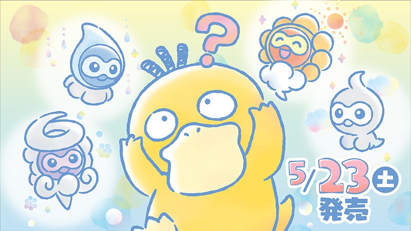 75 ルカリオ ポケモン 塗り絵 子供のためだけに着色 75 ルカリオ ポケモン 塗り絵 子供のためだけに着色