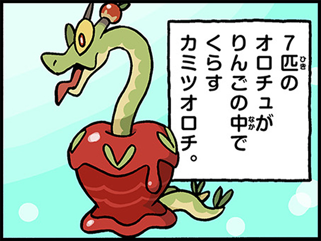 【レア】アメリカ版ポケモン公式四コマ漫画 ポケモンX・Y爆笑4コマまんが全集 | 書籍 | 小学館