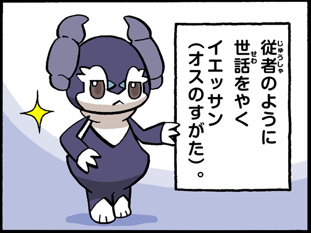 4コマ広場 ポケモンだいすきクラブ