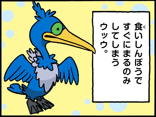 うっう 「うっせぇわ」特設ページ