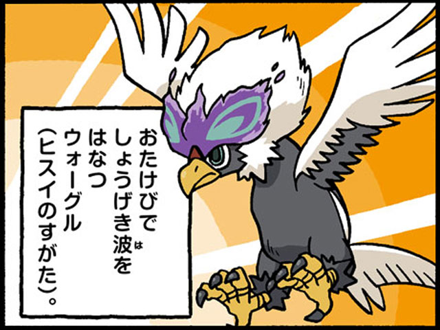 4コマ広場 ポケモンだいすきクラブ 4コマ広場 ポケモンだいすきクラブ