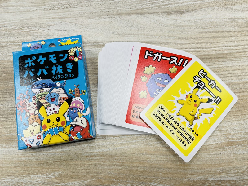 【新品・未開封】ポケモンババ抜き　4つ　ピカチュウ　ポケモンセンター