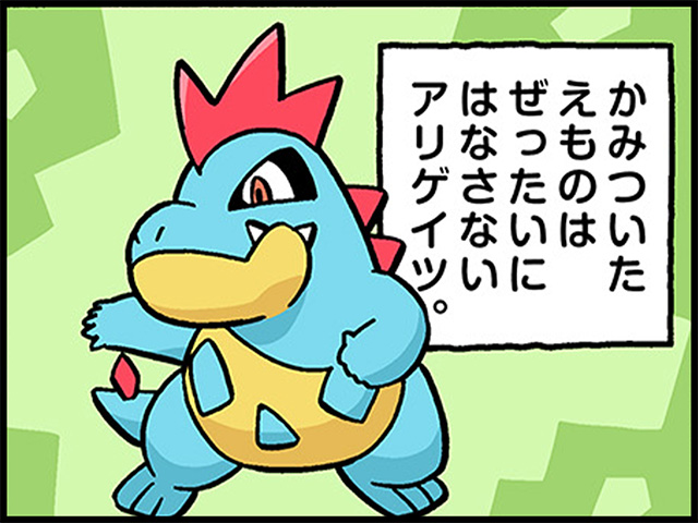 ポケモン大好き様 ポケモンだいすきクラブ