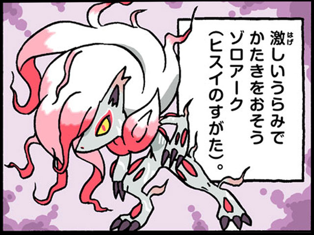 ポケモンだいすきクラブ ポケモンだいすきクラブ